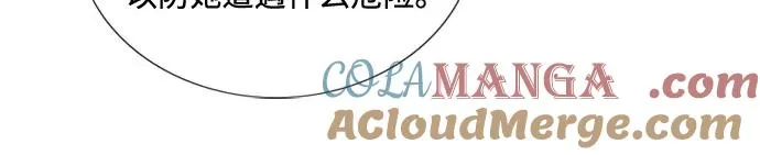 [第97话] 你往何处去 第25页