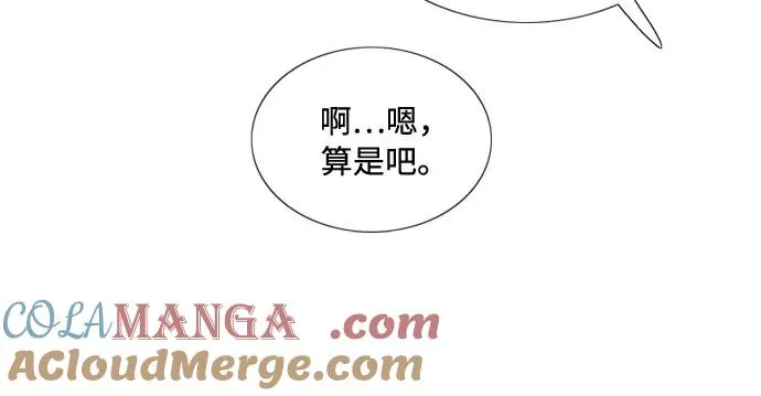 [第97话] 你往何处去 第37页