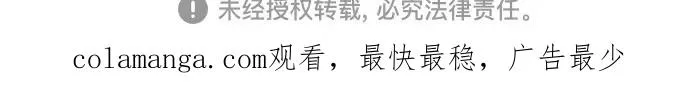 [第97话] 你往何处去 第64页