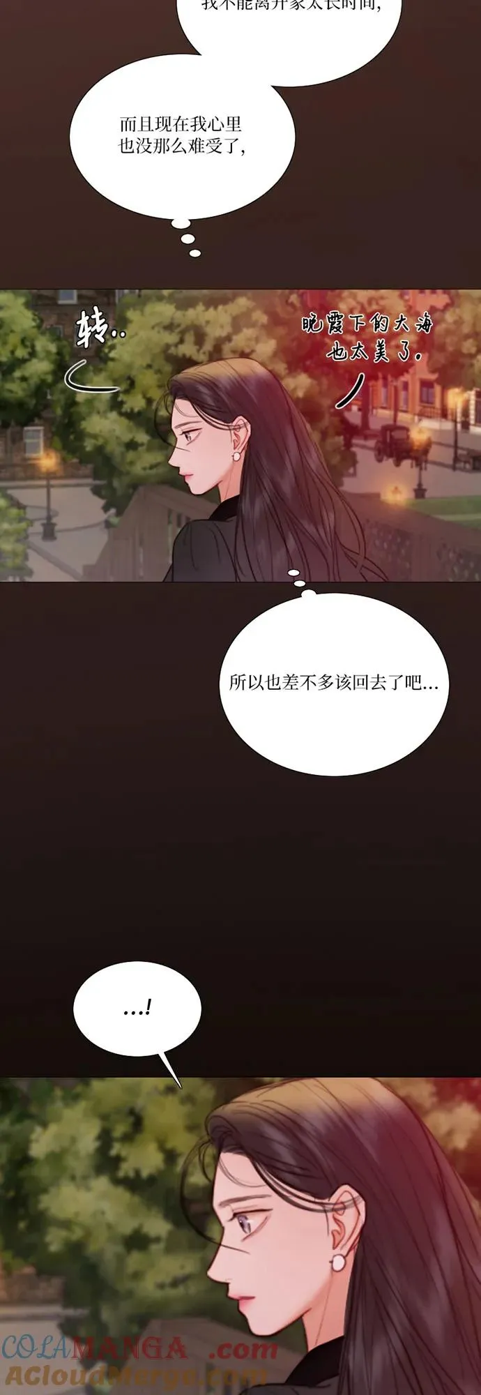 [第98话] 想写的话 第61页