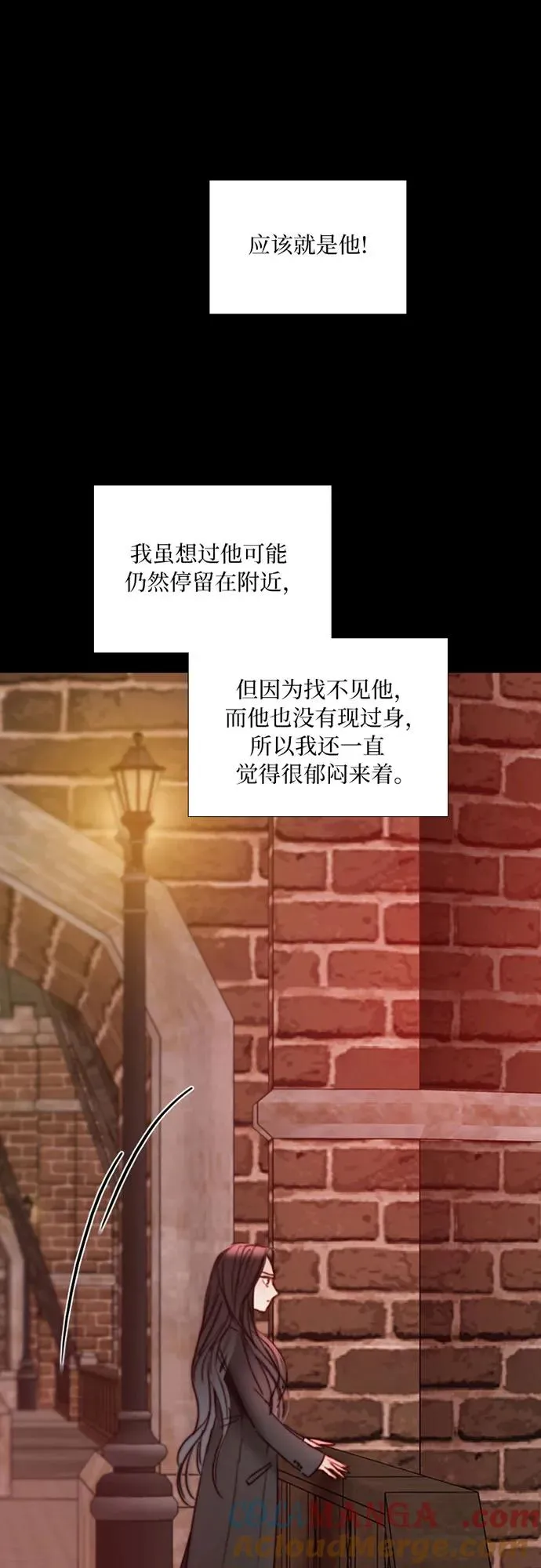 [第98话] 想写的话 第64页