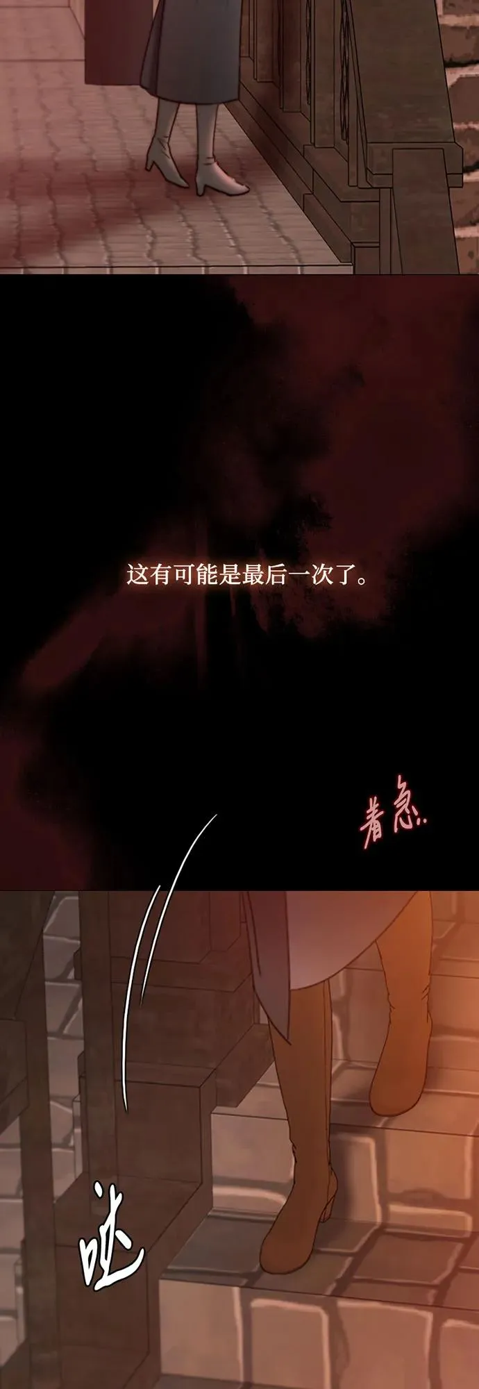 [第98话] 想写的话 第65页