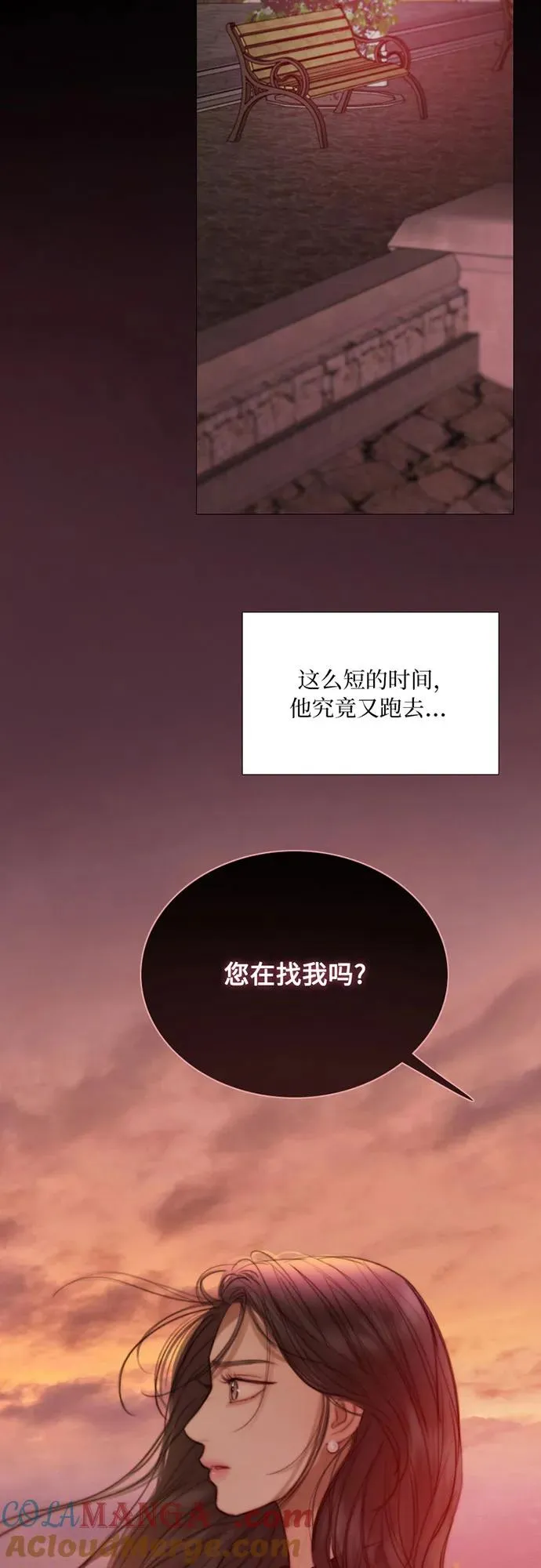[第98话] 想写的话 第70页