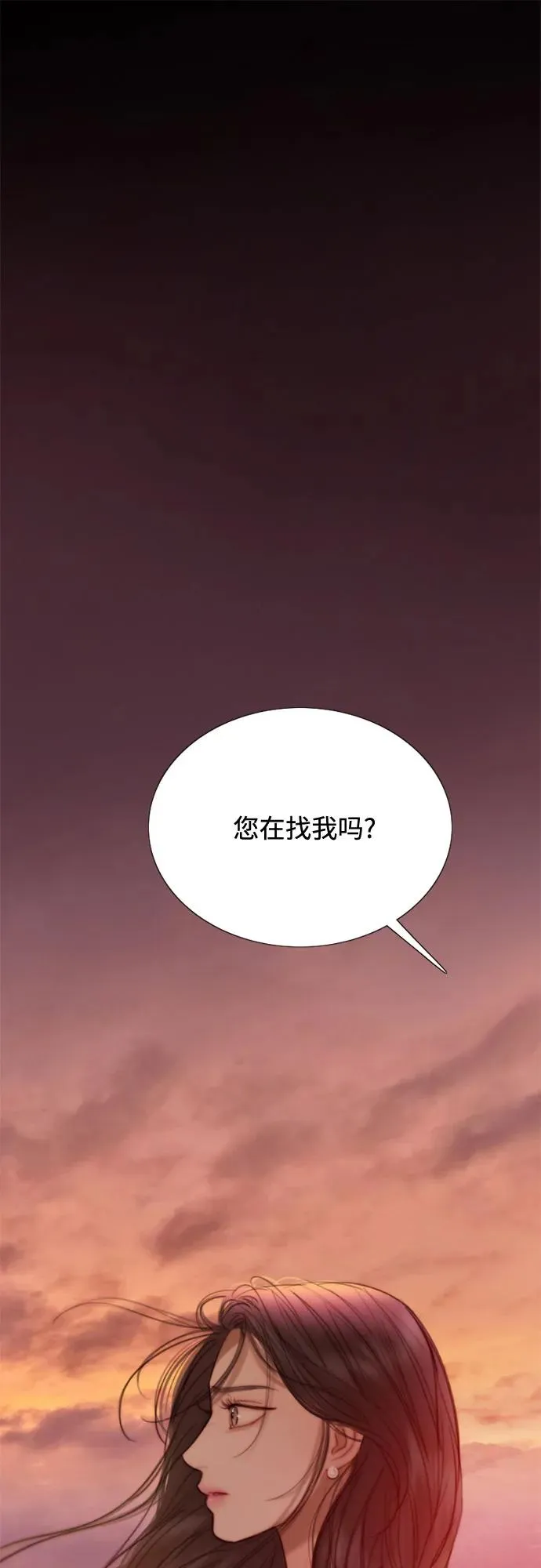 [第99话] 即便那样也 第2页