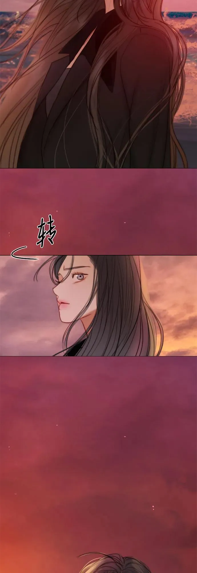 [第99话] 即便那样也 第3页