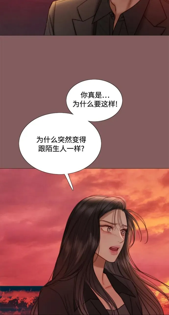 [第99话] 即便那样也 第12页