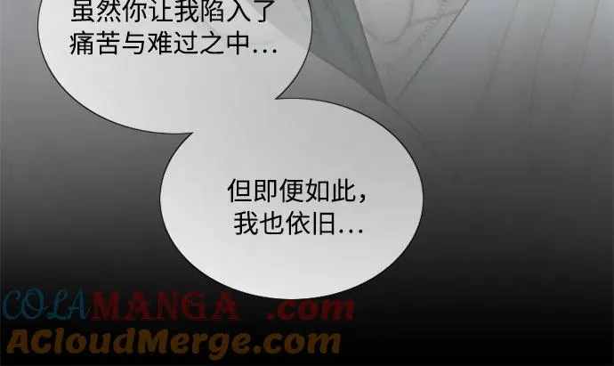 [第99话] 即便那样也 第25页