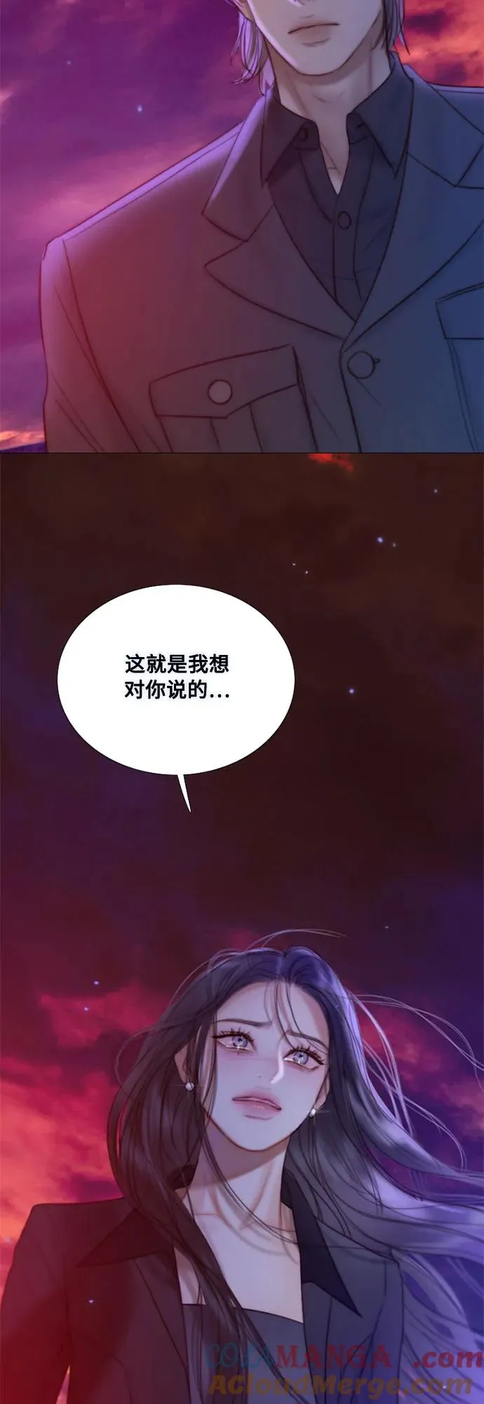 [第99话] 即便那样也 第34页