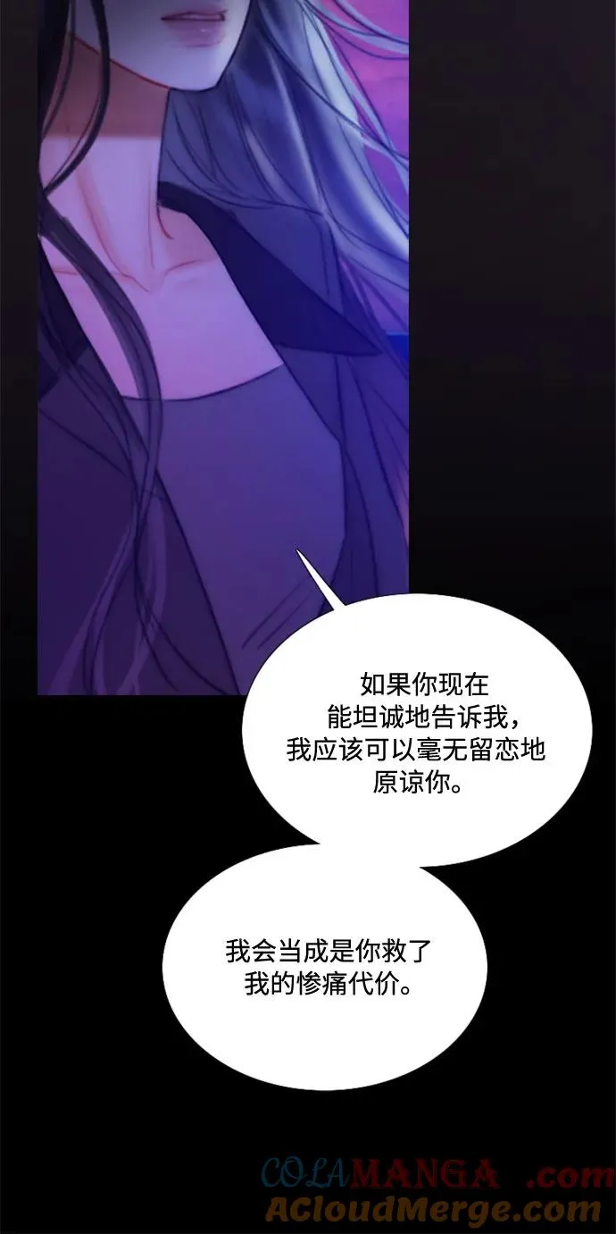 [第99话] 即便那样也 第37页