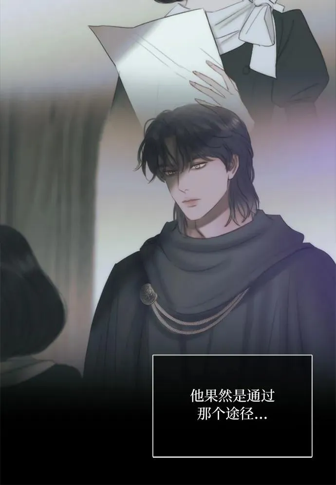 [第99话] 即便那样也 第45页