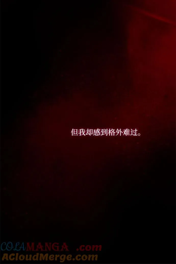 [第99话] 即便那样也 第52页