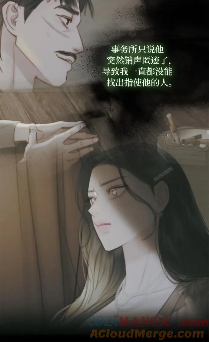 [第99话] 即便那样也 第58页