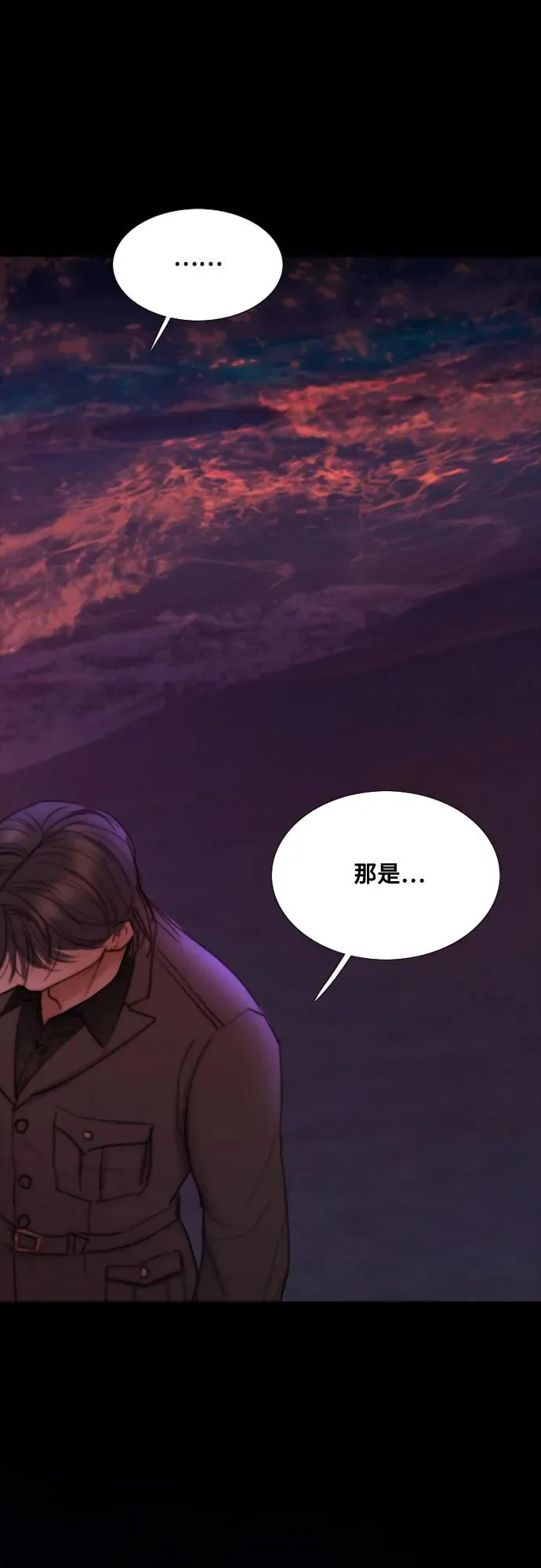 [第99话] 即便那样也 第59页