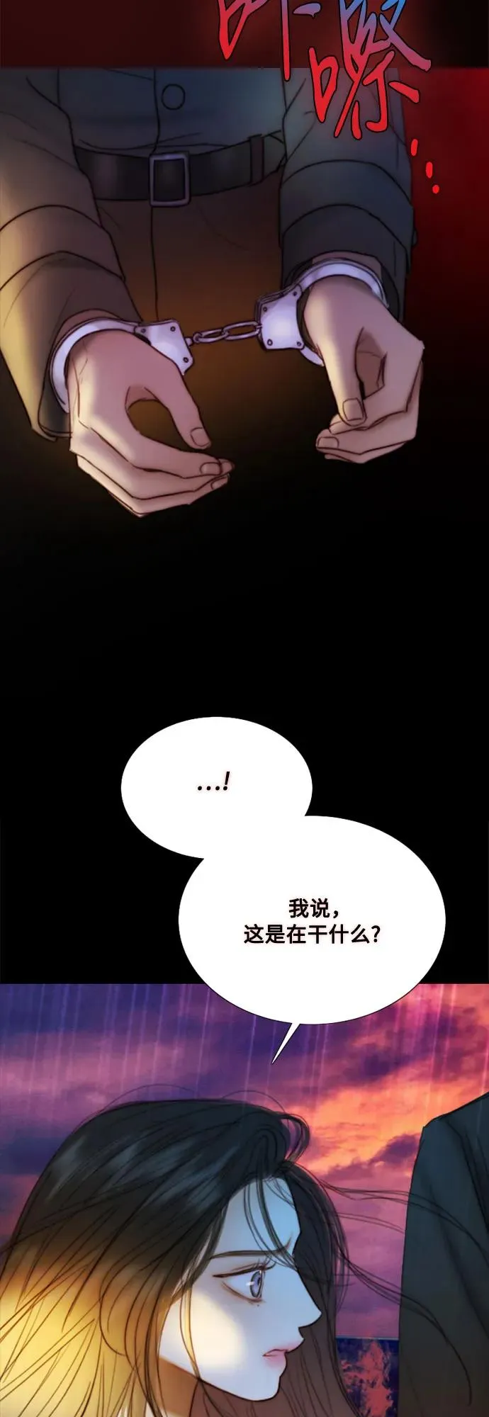 [第99话] 即便那样也 第65页