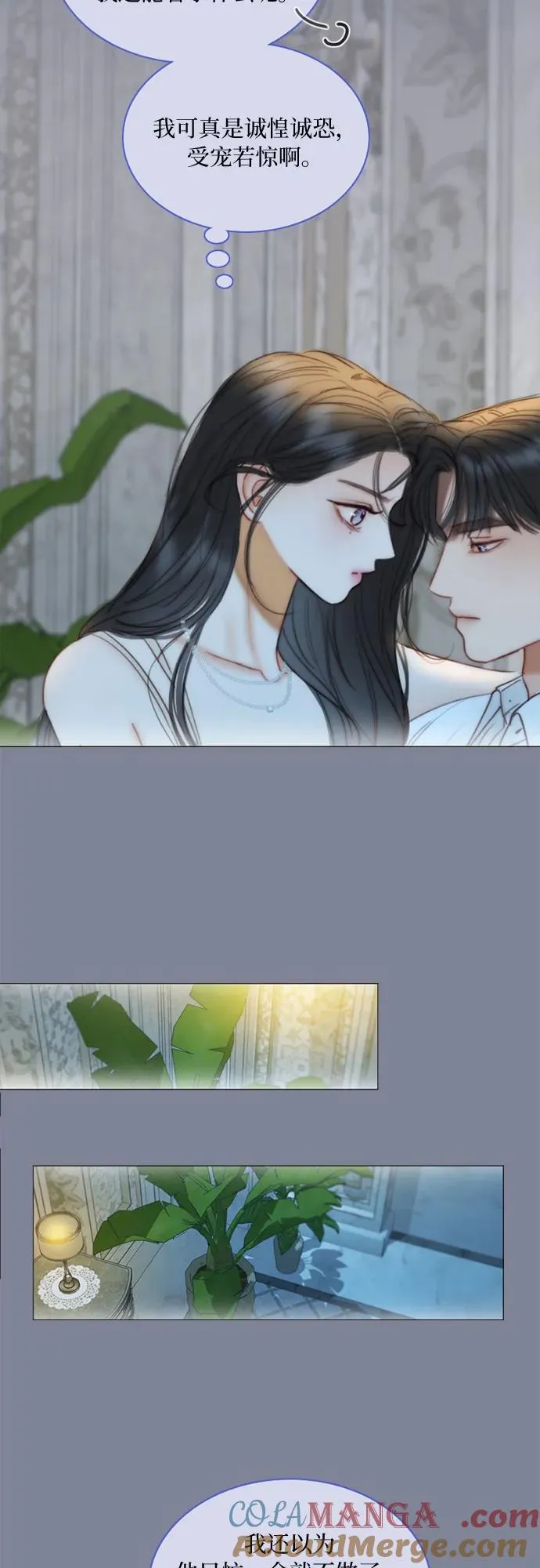 [第100话] 你好，瑟琳娜 第28页