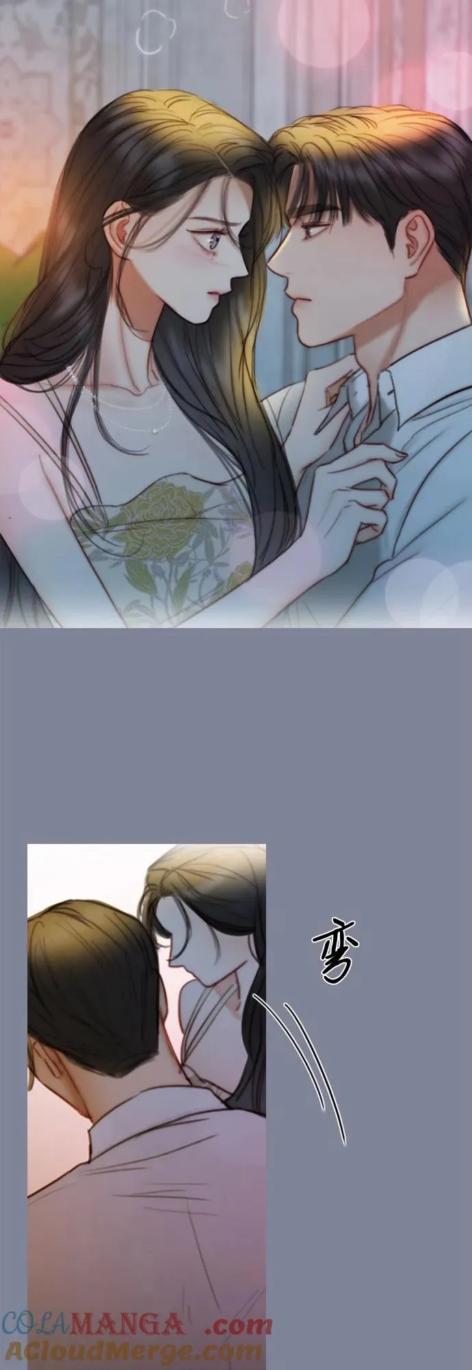 [第100话] 你好，瑟琳娜 第37页