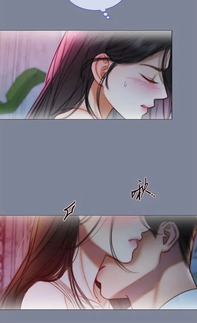 [第100话] 你好，瑟琳娜 第44页