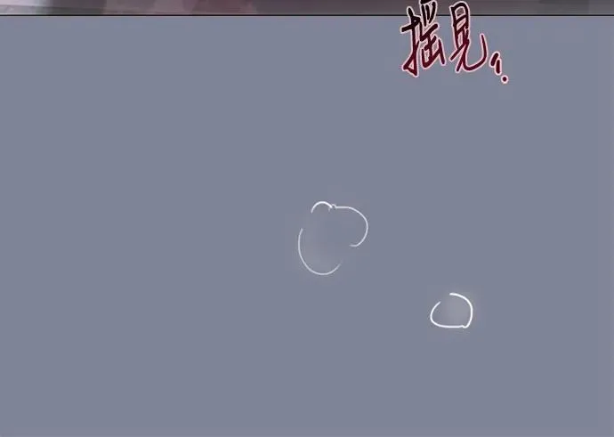 [第100话] 你好，瑟琳娜 第50页