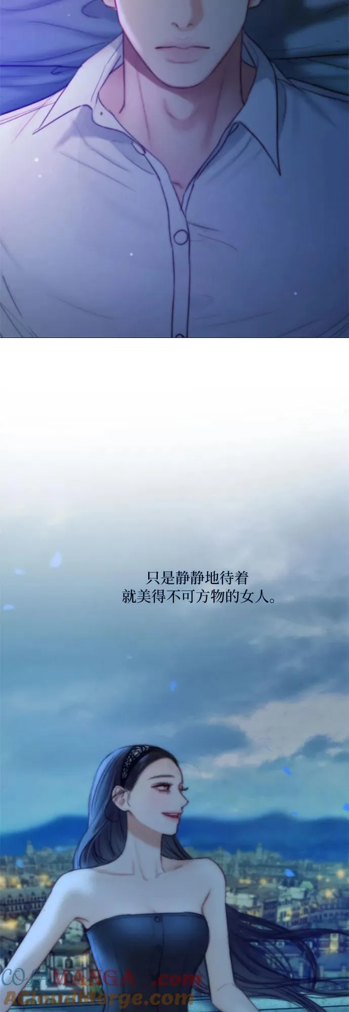 [第100话] 你好，瑟琳娜 第52页