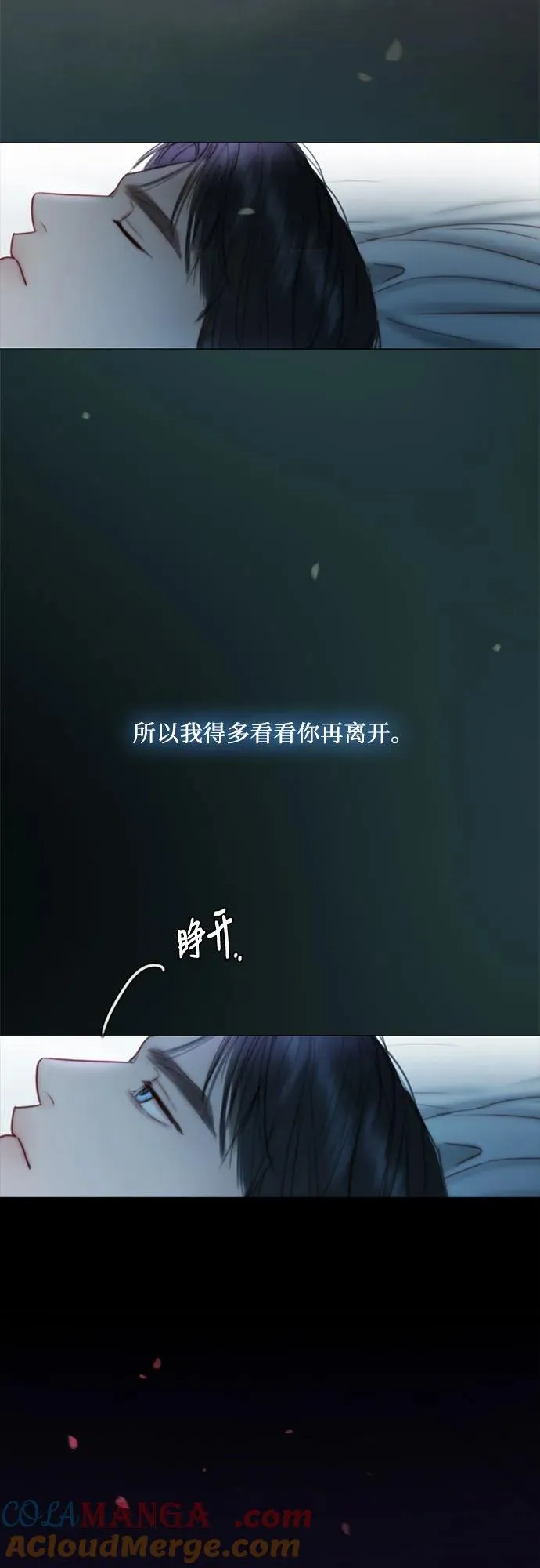 [第100话] 你好，瑟琳娜 第61页