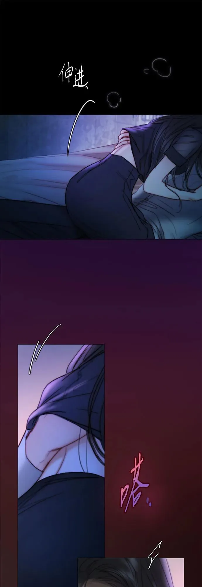 [第101话] 是爱情，还是另有目的 第9页