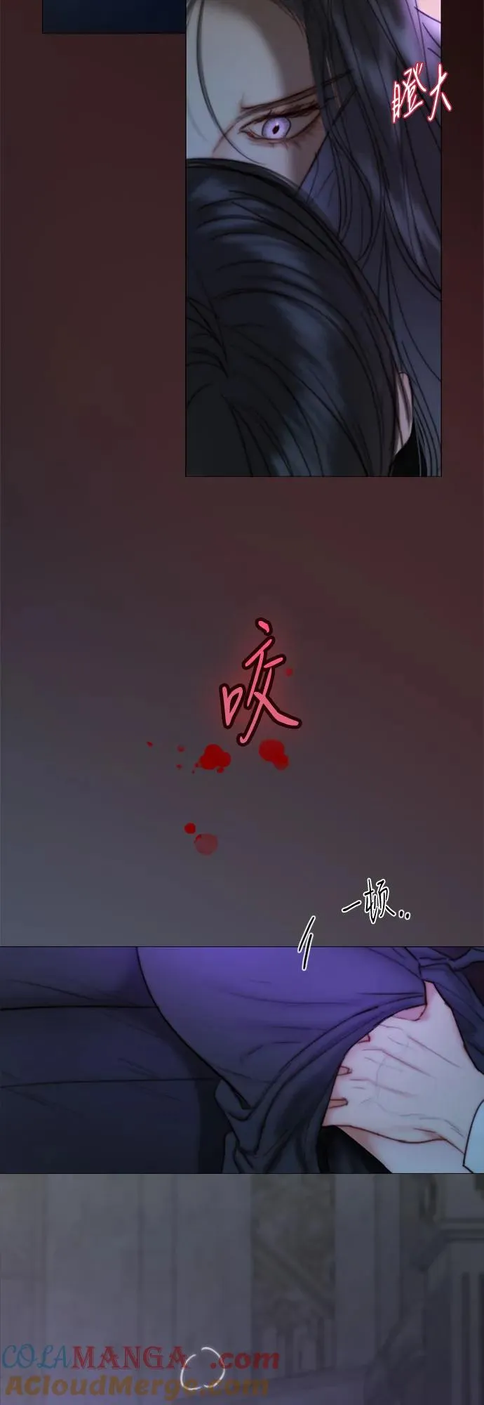 [第101话] 是爱情，还是另有目的 第10页