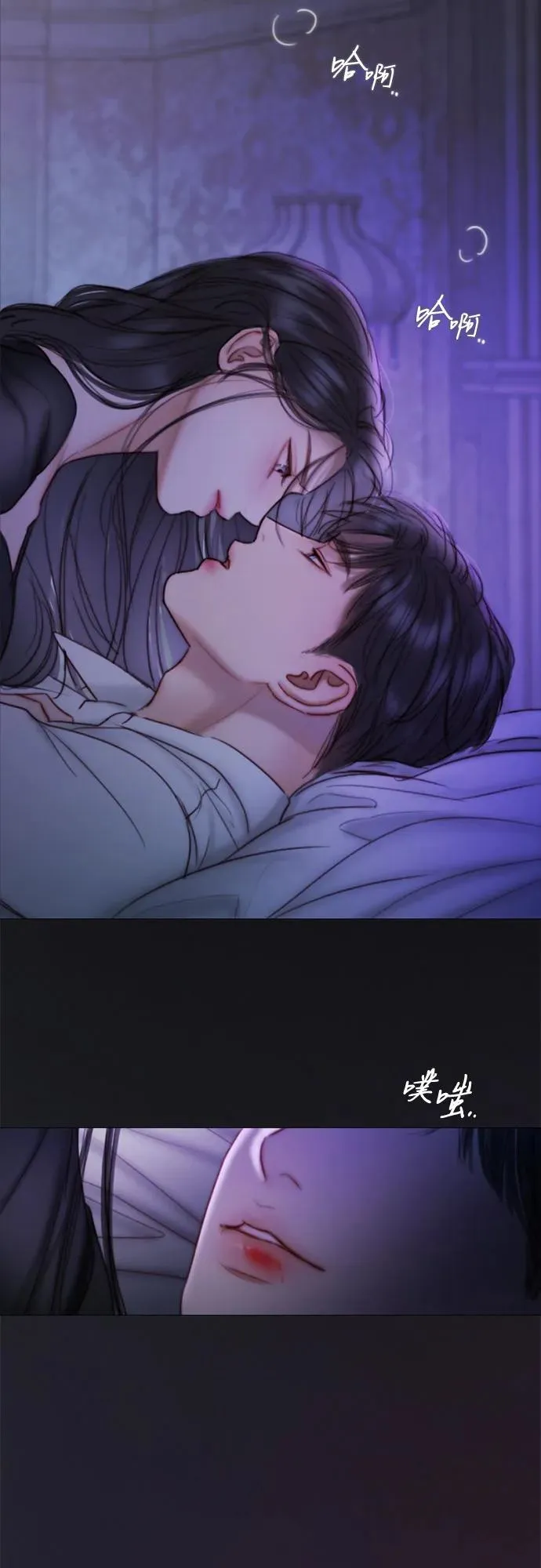 [第101话] 是爱情，还是另有目的 第11页