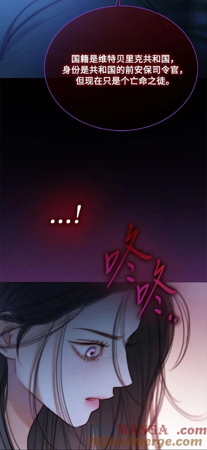 [第101话] 是爱情，还是另有目的 第25页