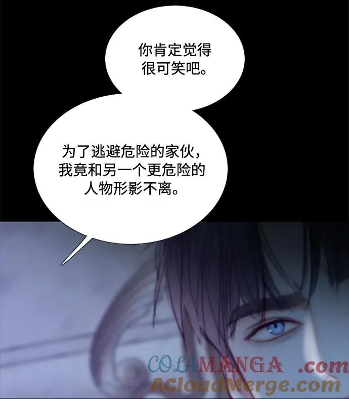 [第101话] 是爱情，还是另有目的 第37页
