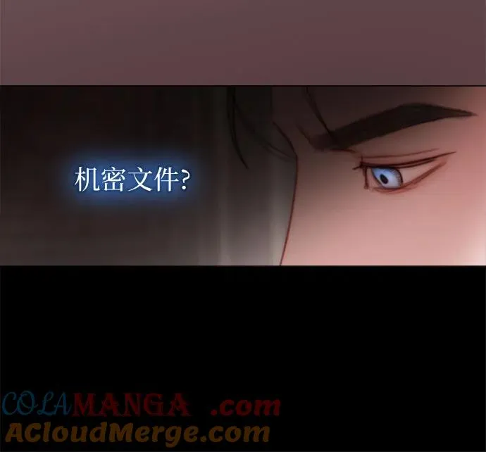 [第102话] 孤独且致命的美 第52页