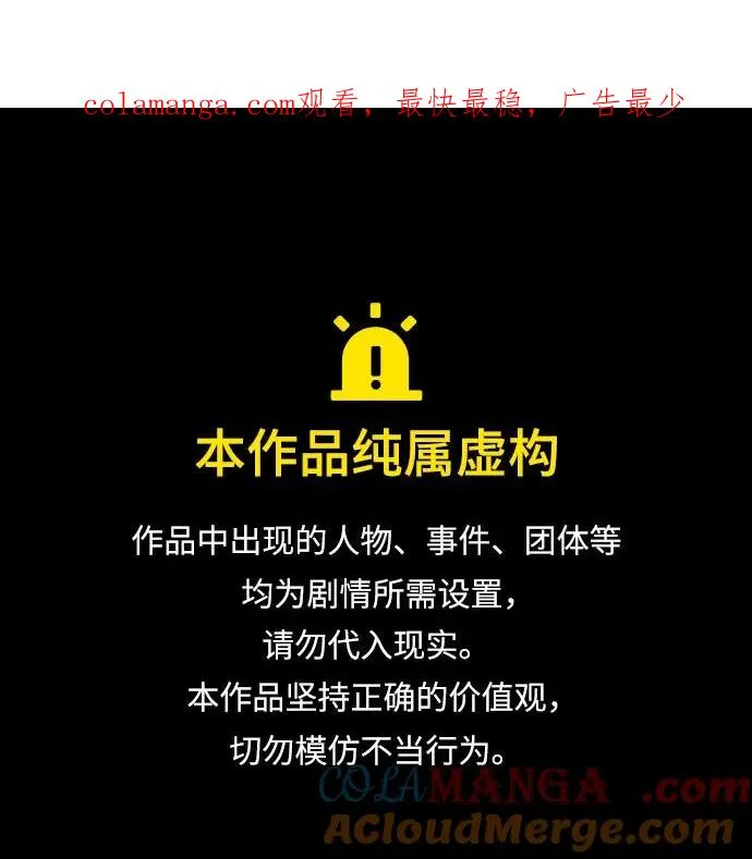 [第103话] 我现在才… 第1页