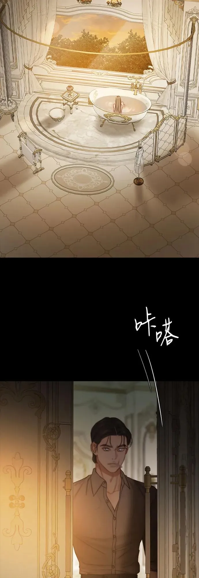 [第103话] 我现在才… 第12页