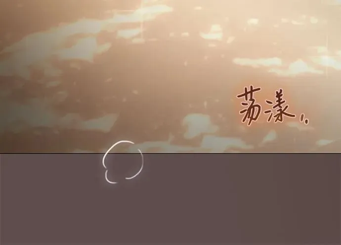 [第103话] 我现在才… 第33页