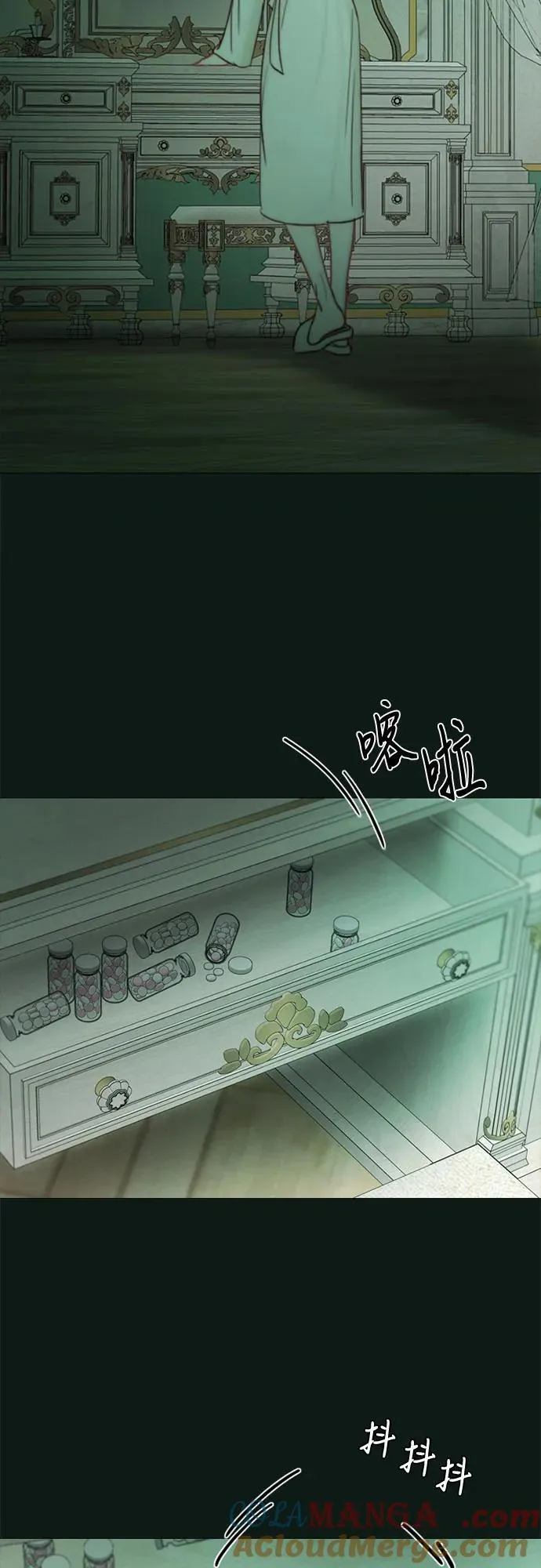 [第103话] 我现在才… 第37页