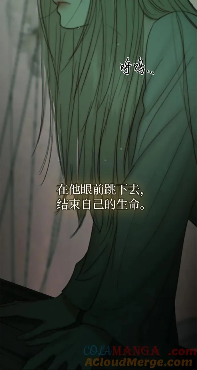 [第103话] 我现在才… 第40页
