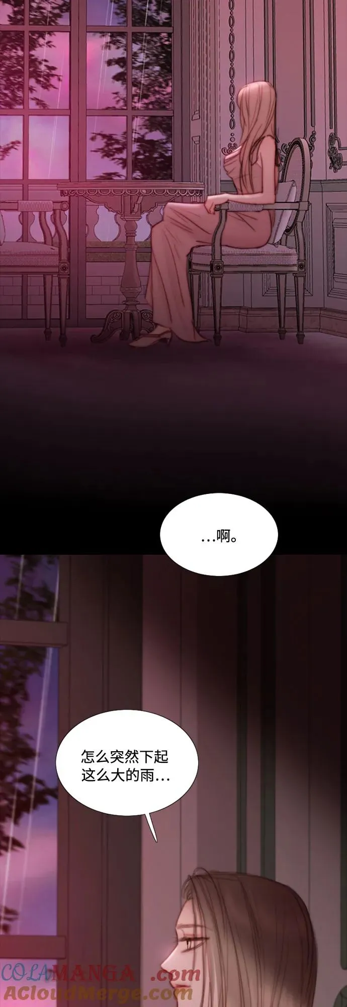 [第103话] 我现在才… 第49页