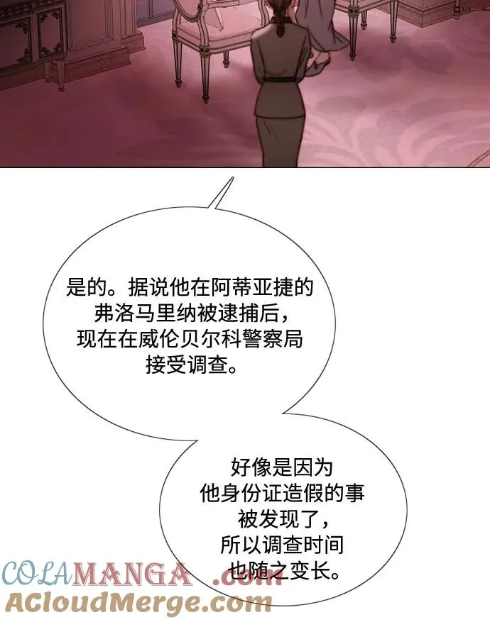 [第103话] 我现在才… 第52页