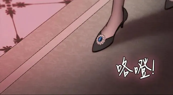 [第103话] 我现在才… 第59页
