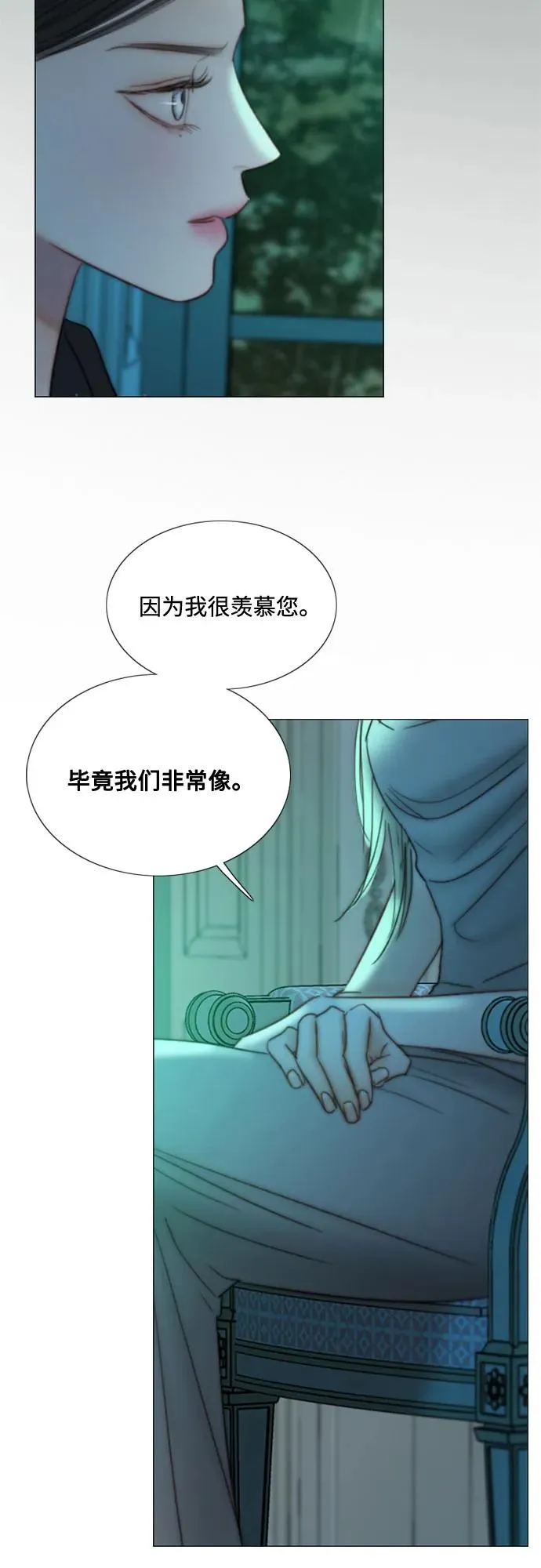 [第104话] 理想中的样子 第12页