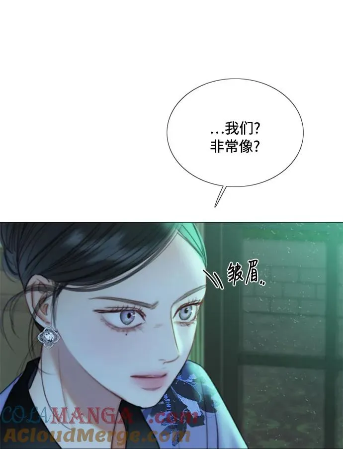 [第104话] 理想中的样子 第13页
