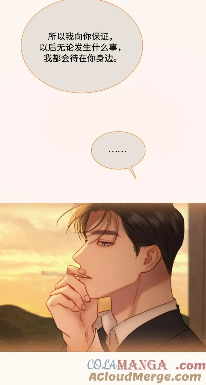 [第104话] 理想中的样子 第19页