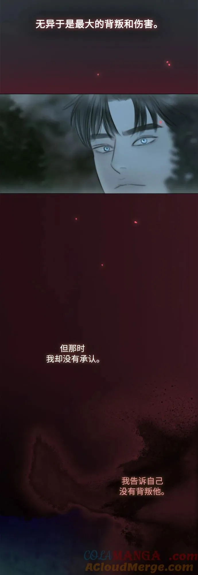 [第104话] 理想中的样子 第37页