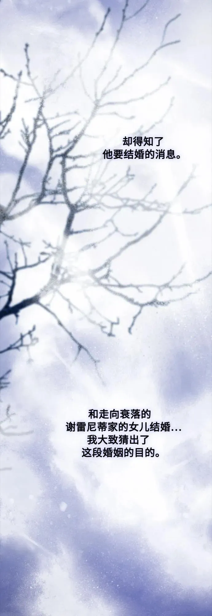 [第104话] 理想中的样子 第44页