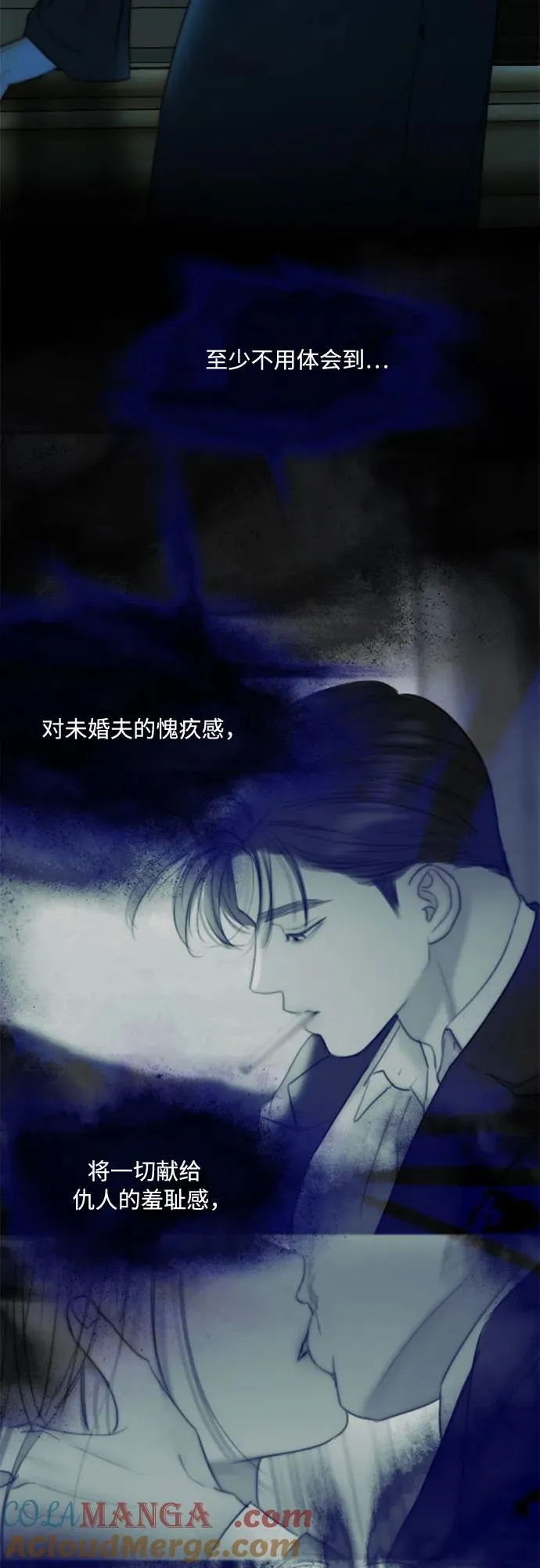 [第104话] 理想中的样子 第49页