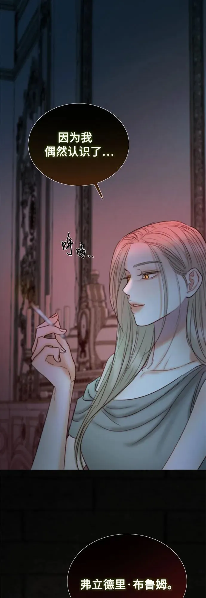 [第104话] 理想中的样子 第62页