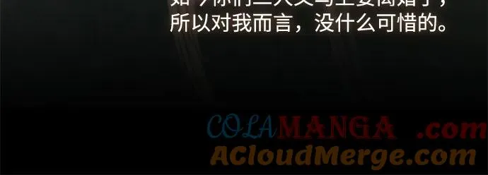 [第105话] 深海 第19页
