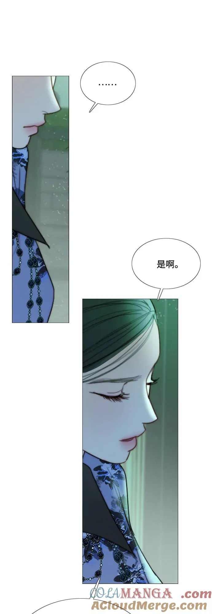 [第105话] 深海 第22页