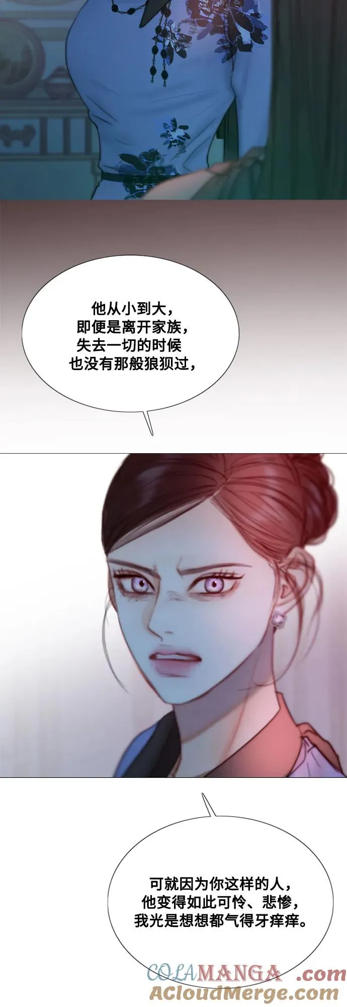 [第105话] 深海 第34页