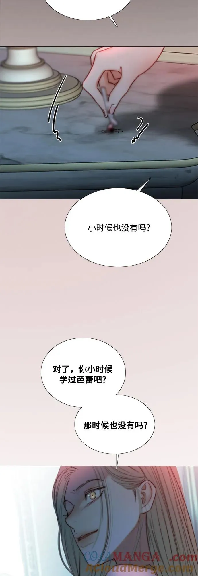 [第105话] 深海 第49页