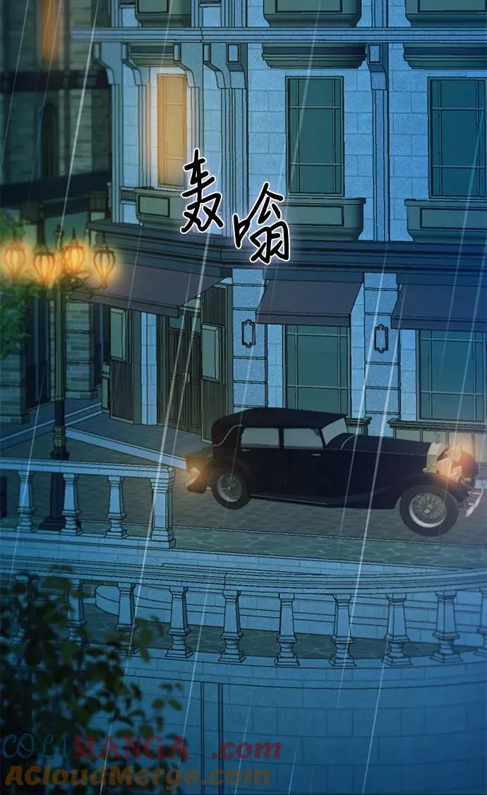[第106话] 所以你和我 第7页